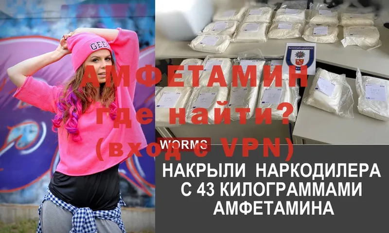 где найти   Алдан  блэк спрут сайт  Amphetamine 97% 