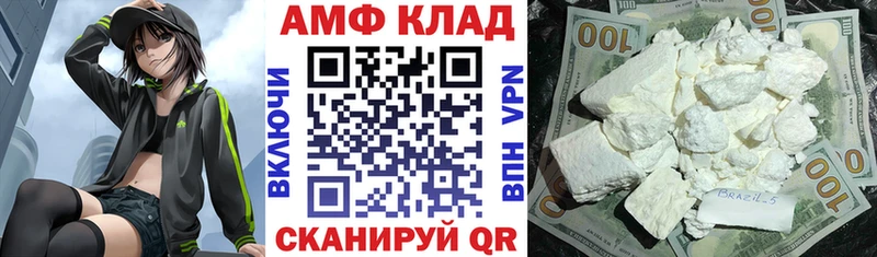 АМФ 98% наркотики Алдан