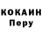 Amphetamine Розовый RFL Studio