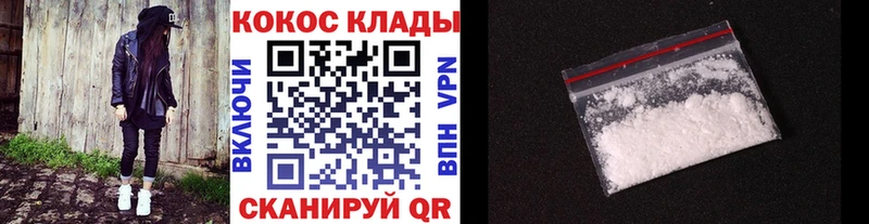 COCAIN VHQ Алдан