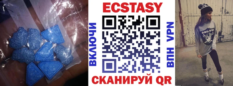 что такое   Алдан  Ecstasy таблы 