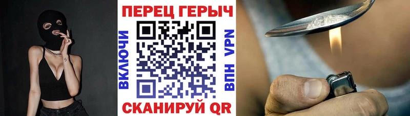 Героин хмурый Алдан