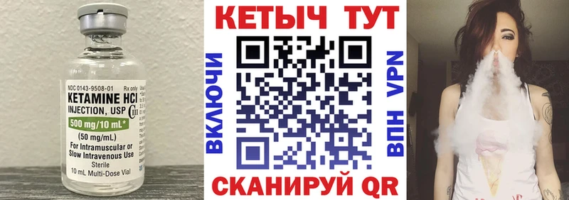МЕГА ONION Алдан Кетамин VHQ