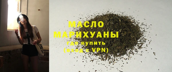 ГАЛЛЮЦИНОГЕННЫЕ ГРИБЫ Покровск