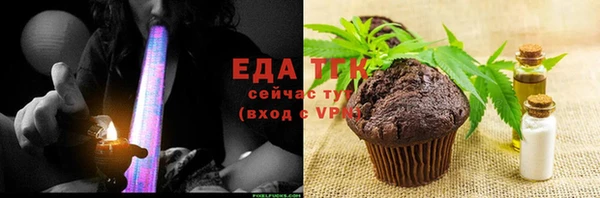 ALPHA-PVP Покров