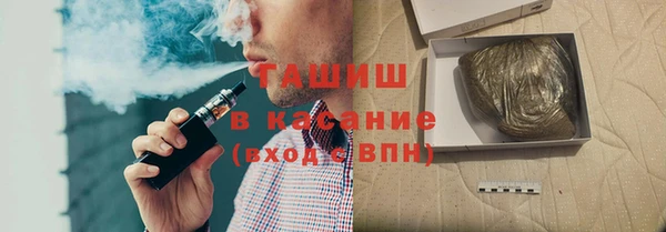 ГАЛЛЮЦИНОГЕННЫЕ ГРИБЫ Покровск