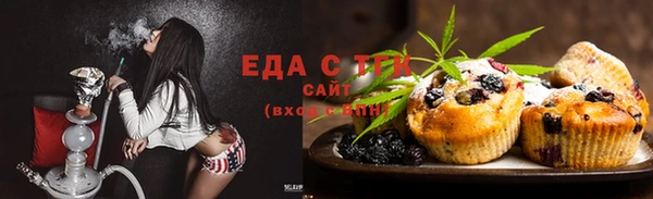 ПСИЛОЦИБИНОВЫЕ ГРИБЫ Барнаул
