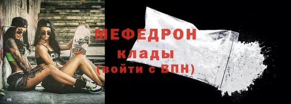 МДМА Покачи
