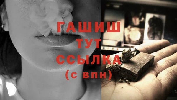 МДМА Покачи