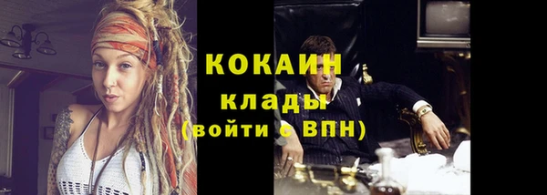 МДМА Покачи