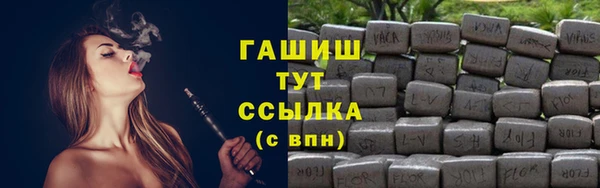 бутик Красавино