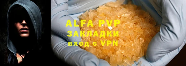 ALPHA-PVP Покров