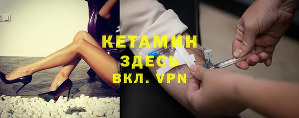 ГАЛЛЮЦИНОГЕННЫЕ ГРИБЫ Покровск