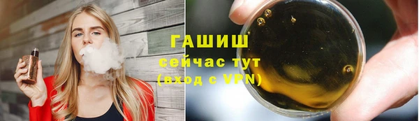 ГАЛЛЮЦИНОГЕННЫЕ ГРИБЫ Покровск