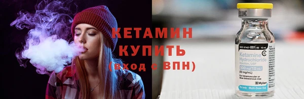 бутик Красавино