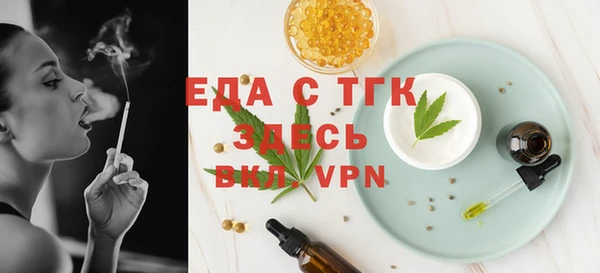 ALPHA-PVP Покров