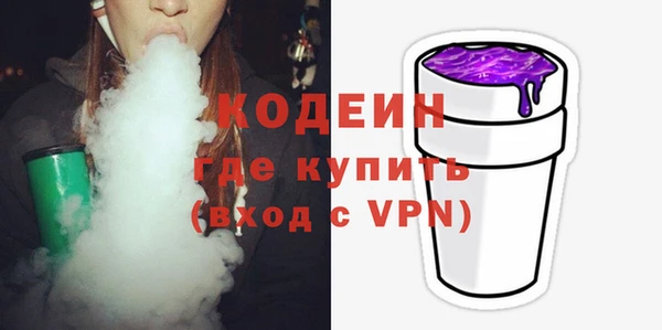 метамфетамин Пересвет