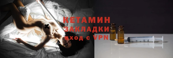 ГАЛЛЮЦИНОГЕННЫЕ ГРИБЫ Покровск