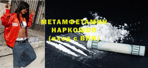 ГАЛЛЮЦИНОГЕННЫЕ ГРИБЫ Покровск