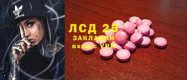 ГАЛЛЮЦИНОГЕННЫЕ ГРИБЫ Покровск