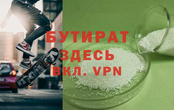 ГАЛЛЮЦИНОГЕННЫЕ ГРИБЫ Покровск