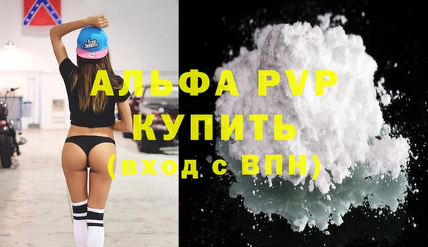 ALPHA-PVP Покров