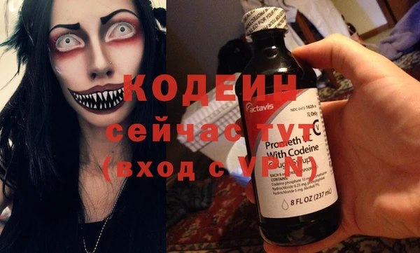 ALPHA-PVP Покров