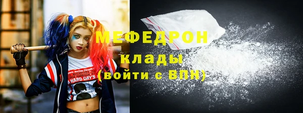кокаин премиум Пестово