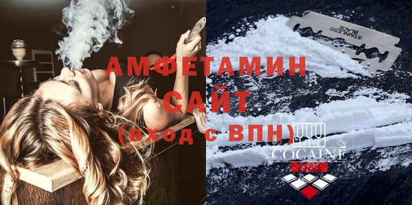 ALPHA-PVP Покров