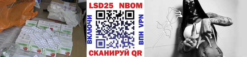 LSD-25 экстази ecstasy  сколько стоит  Алдан 