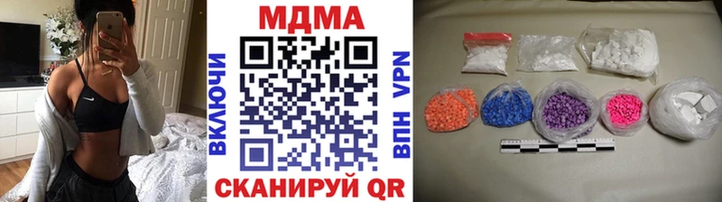 как найти закладки Алдан кракен ТОР MDMA молли