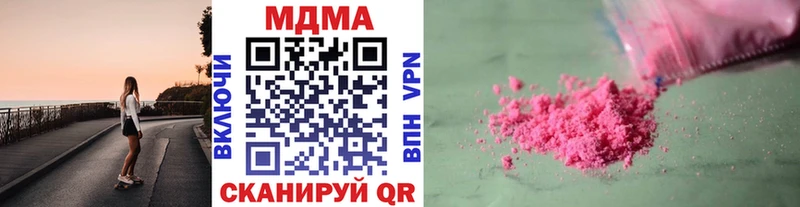 МДМА Molly Алдан