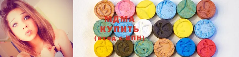 MDMA Molly  цена   Алдан 