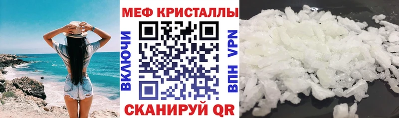 цена   Алдан  МЕФ мяу мяу 