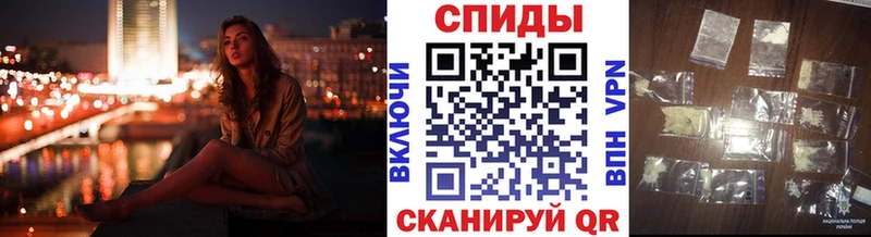 МЕТАМФЕТАМИН винт  Алдан 