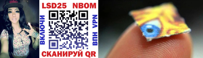 блэк спрут вход  цена   Алдан  Марки N-bome 1,8мг 
